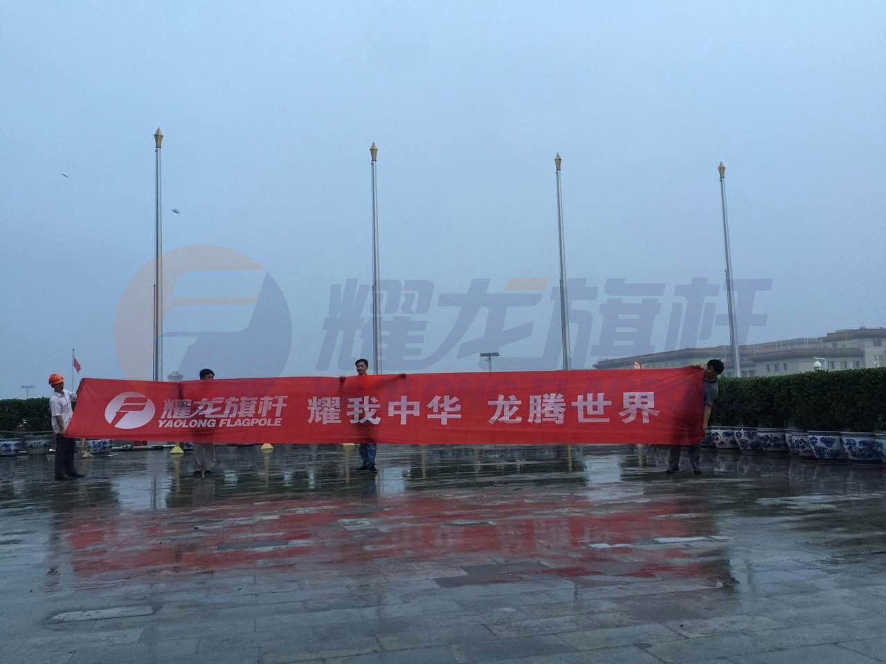 天安门城楼99香蕉视频1