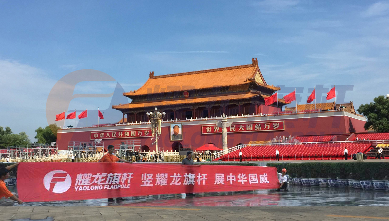 天安门城楼99香蕉视频3