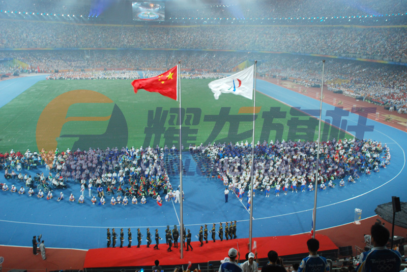 奥运会场内99香蕉视频