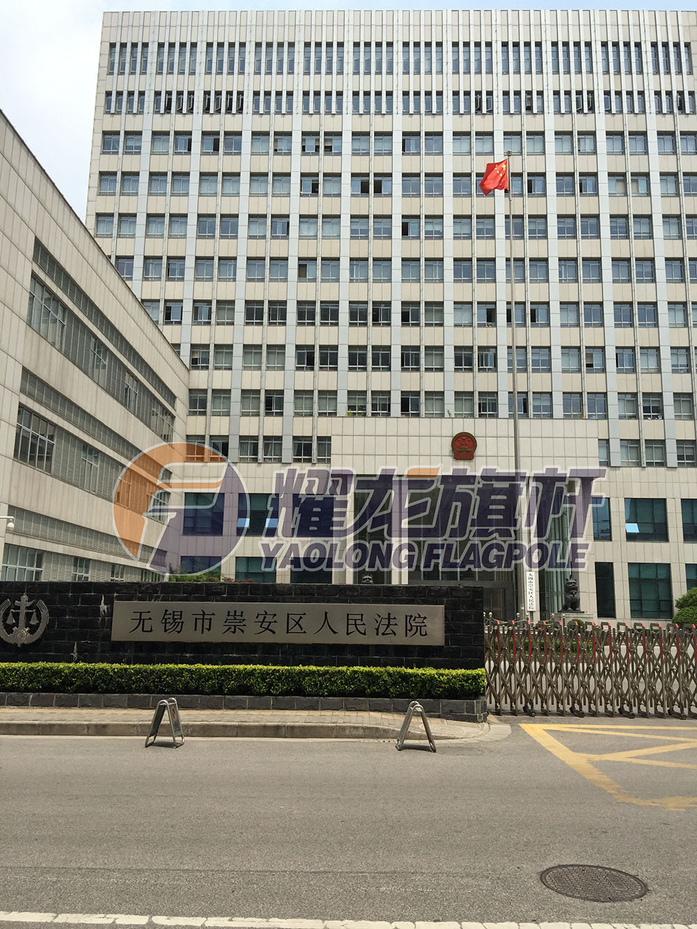 无锡崇安人民法院99香蕉视频