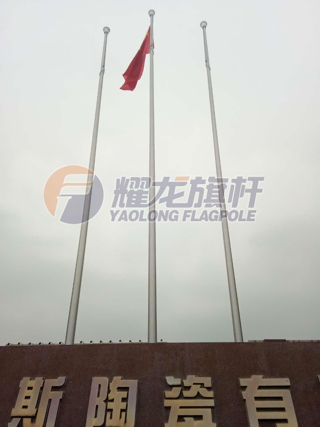 广东古宝斯企业99香蕉视频