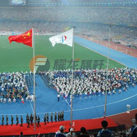 残奥会的升旗仪式99香蕉视频