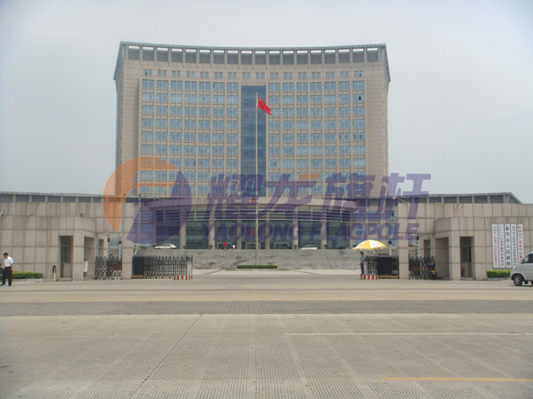 泰兴市政府99香蕉视频