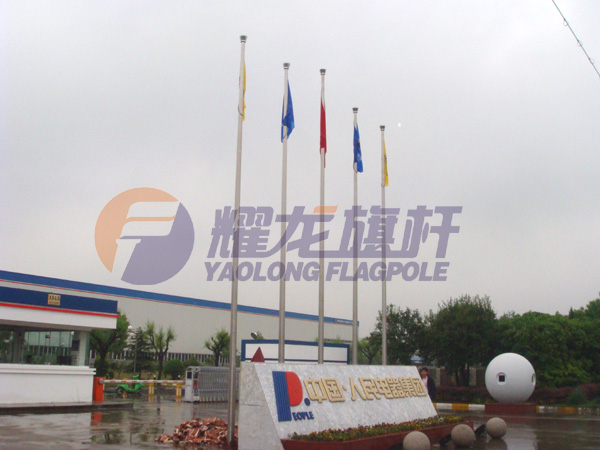 上海中国人民电器集团99香蕉视频