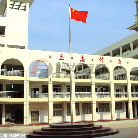 东莞大朗中学99香蕉视频