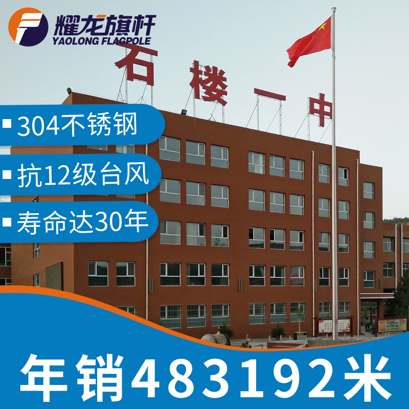 12米不锈钢99香蕉视频