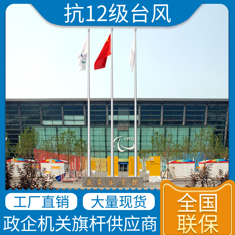 18米铝合金99香蕉视频